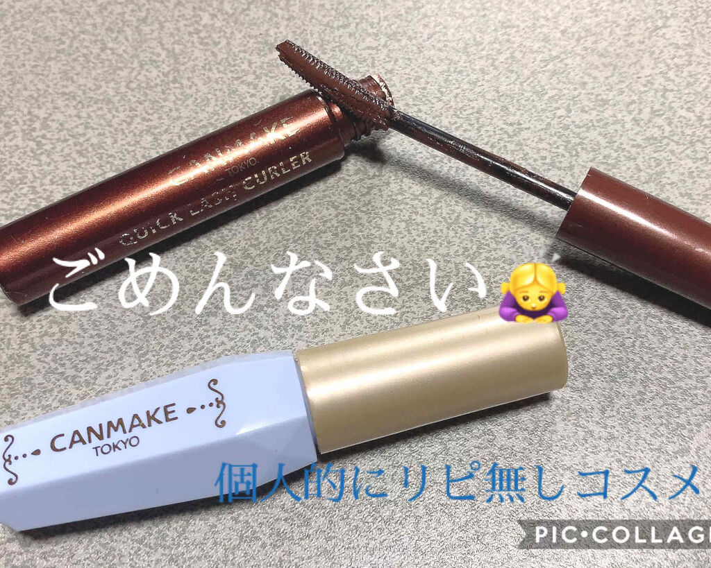 ポアレスクリアプライマー/キャンメイク/化粧下地を使ったクチコミ（1枚目）