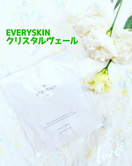 クリスタルヴェール/EVERYSKIN/シートマスク・パックを使ったクチコミ(1枚目)