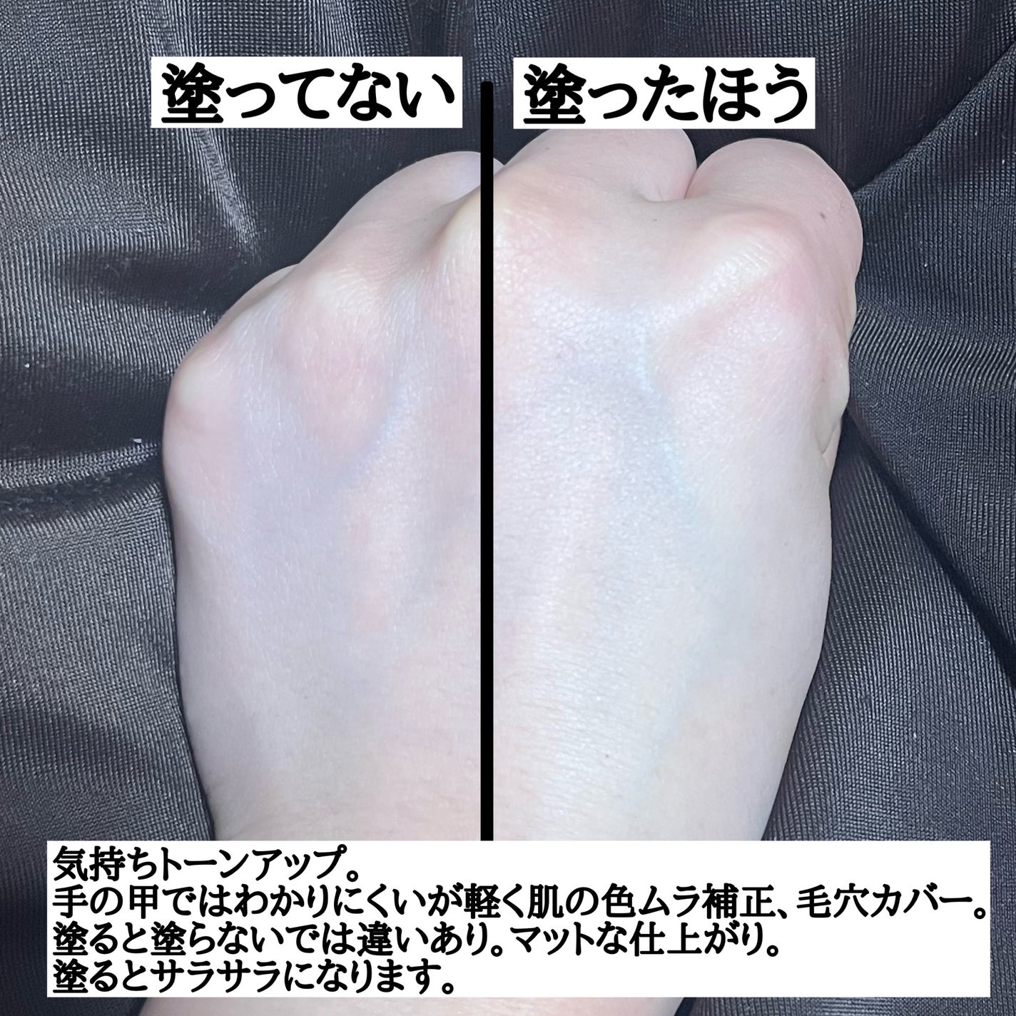 皮脂テカリ防止下地/CEZANNE/化粧下地を使ったクチコミ(4枚目)