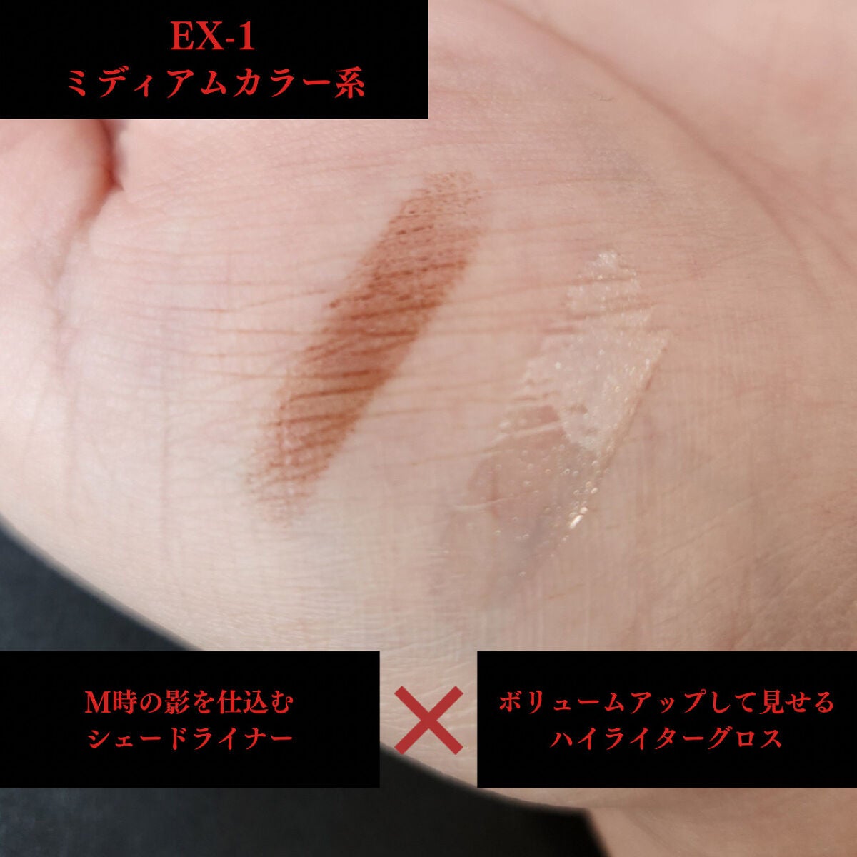 リップシェイプメイカー/KATE/リップライナーを使ったクチコミ(2枚目)