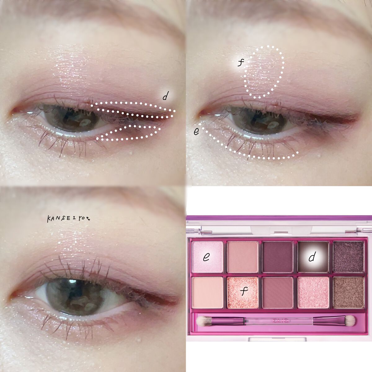 プロ アイ パレット/CLIO/アイシャドウパレットを使ったクチコミ(7枚目)