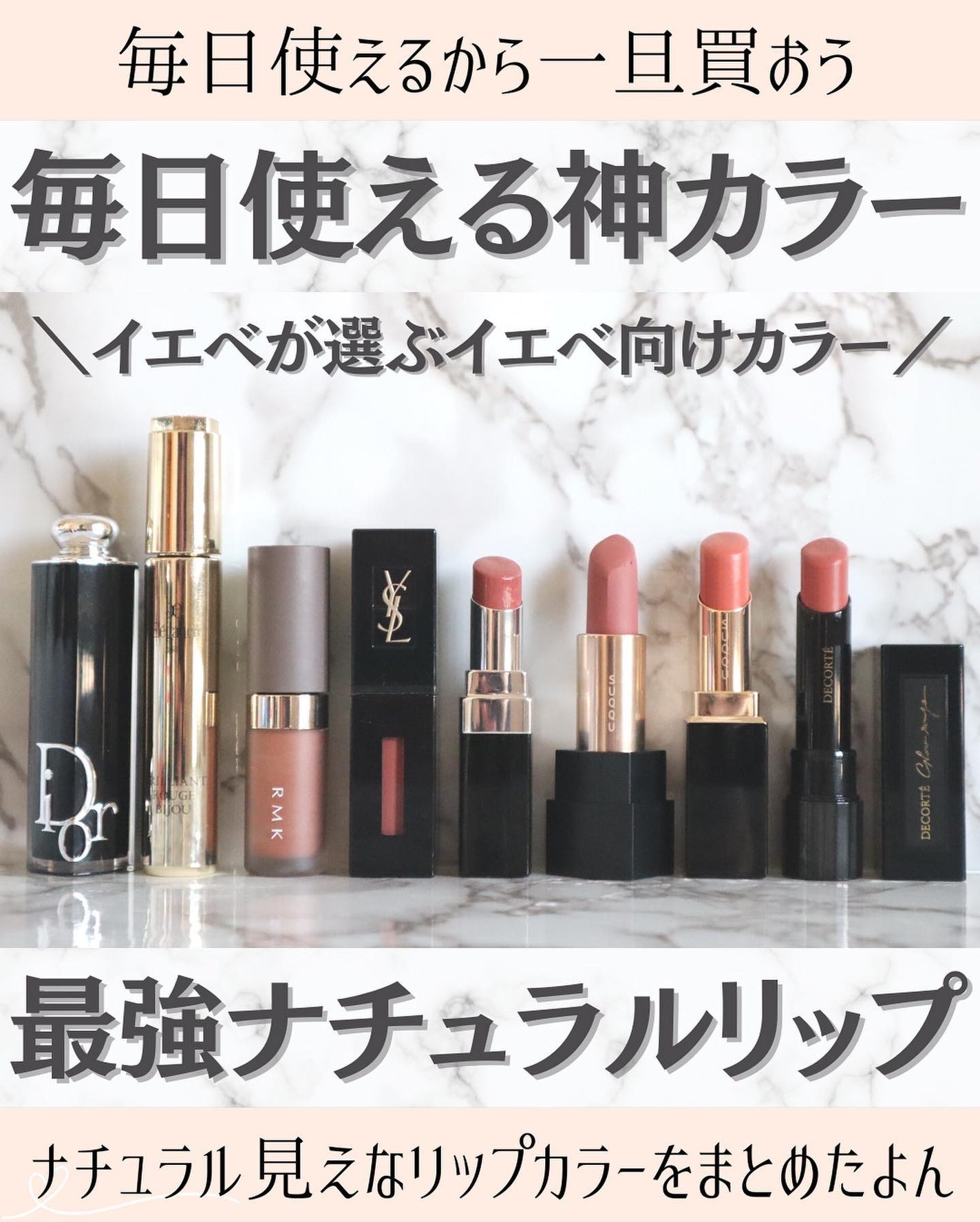 miku♡元美容部員 on LIPS 「美容ライターmikuでございます💛今回は!ナチュラルメイクに..」(1枚目)