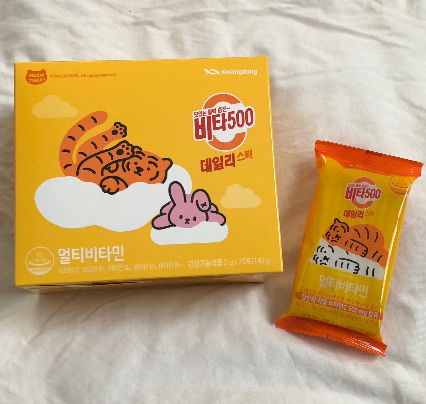 Kwangdong ビタ500デイリースティック/Kwangdong/美容サプリメントを使ったクチコミ(3枚目)