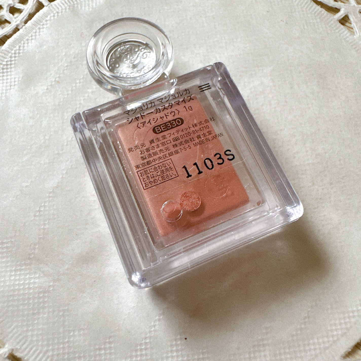 シャドーカスタマイズ/MAJOLICA MAJORCA/単色アイシャドウを使ったクチコミ(3枚目)