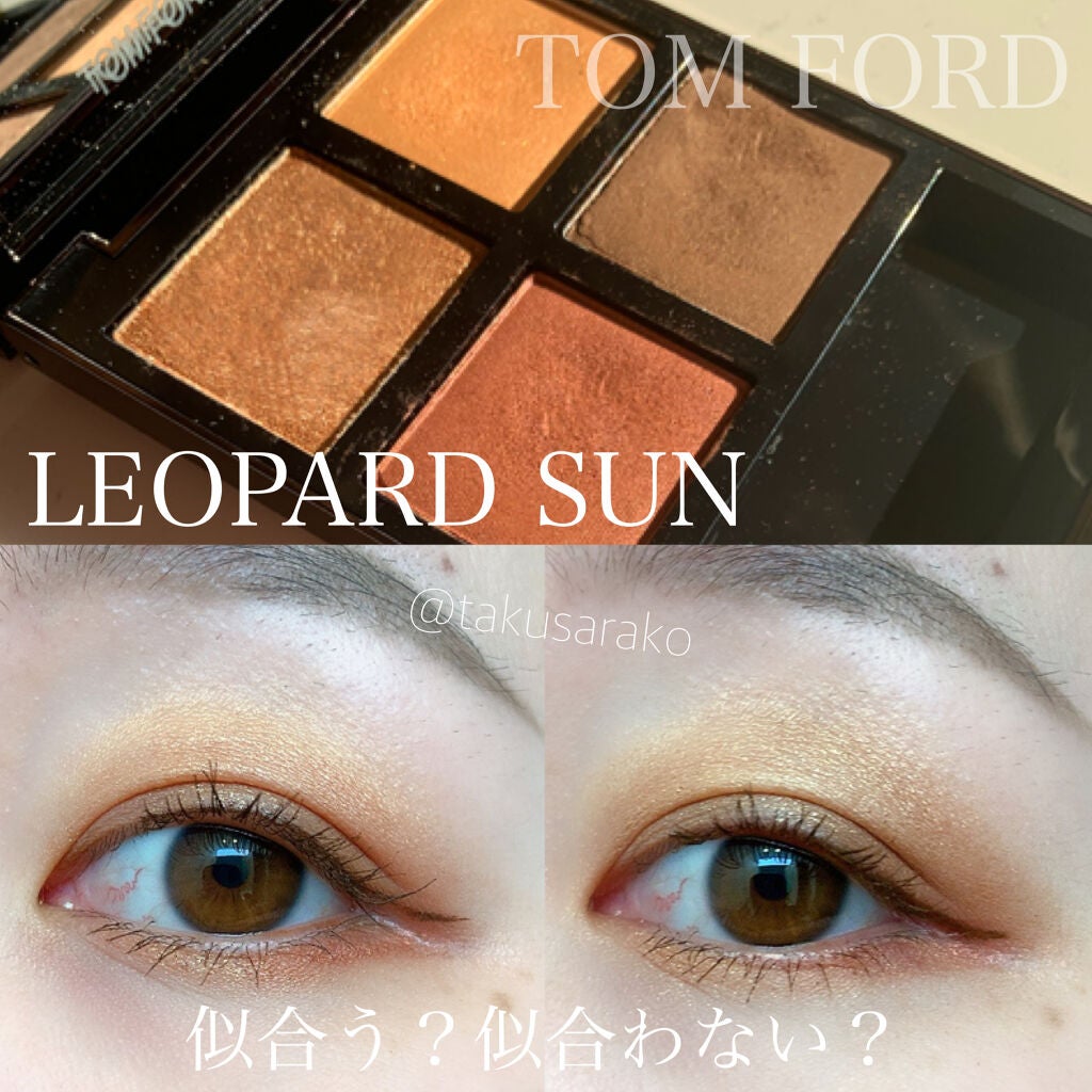 TOMFORDトムフォード ソレイユ アイカラークォード 26レオパードサン