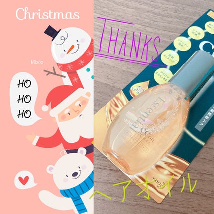 CCオイル/エッセンシャル/ヘアオイルを使ったクチコミ(1枚目)