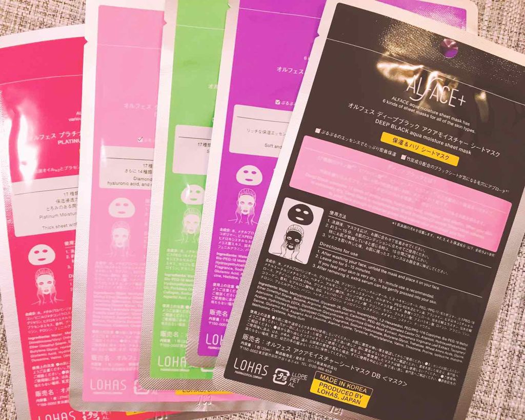 ダイヤモンドモイスチャー アクアモイスチャー シートマスク/ALFACE+/シートマスク・パックを使ったクチコミ(3枚目)