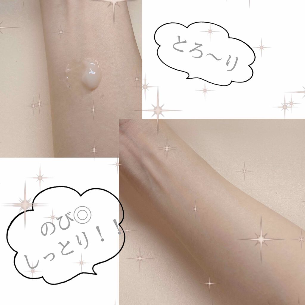 ハトムギ保湿ジェル(ナチュリエ スキンコンディショニングジェル)/ナチュリエ/美容液を使ったクチコミ(2枚目)