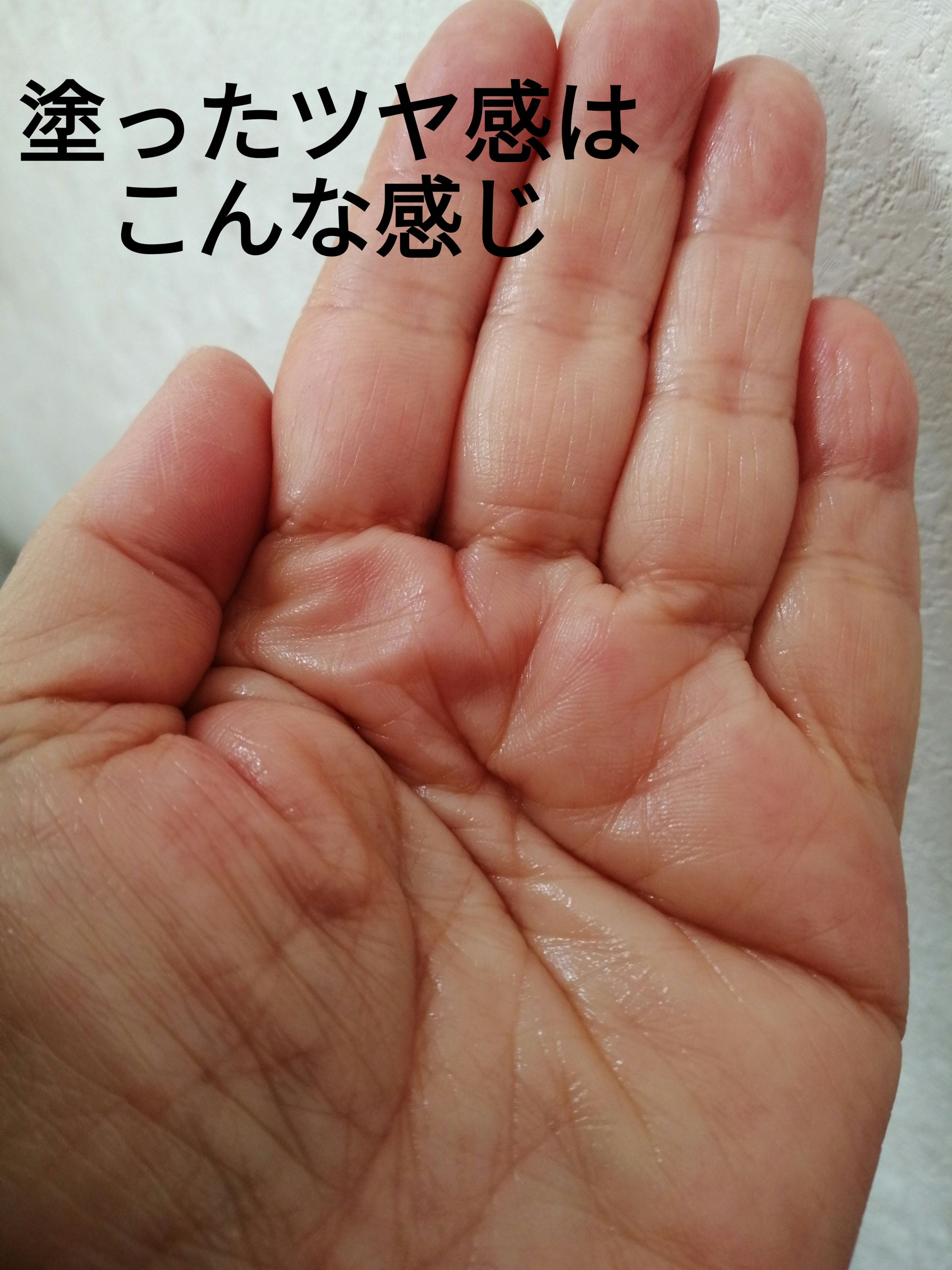 リンクル&ホワイト ゲルクリーム/エバメール/オールインワン化粧品を使ったクチコミ（3枚目）