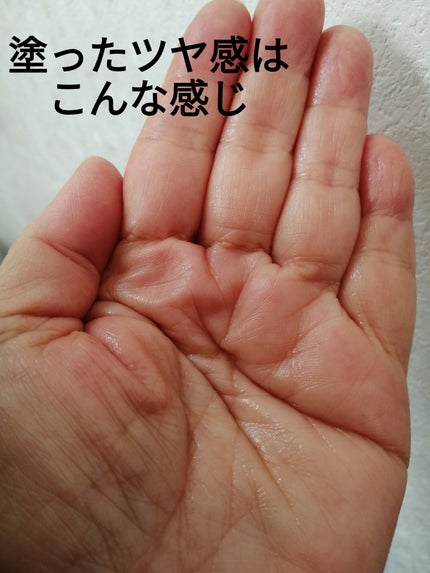 リンクル&ホワイト ゲルクリーム/エバメール/オールインワン化粧品を使ったクチコミ(3枚目)