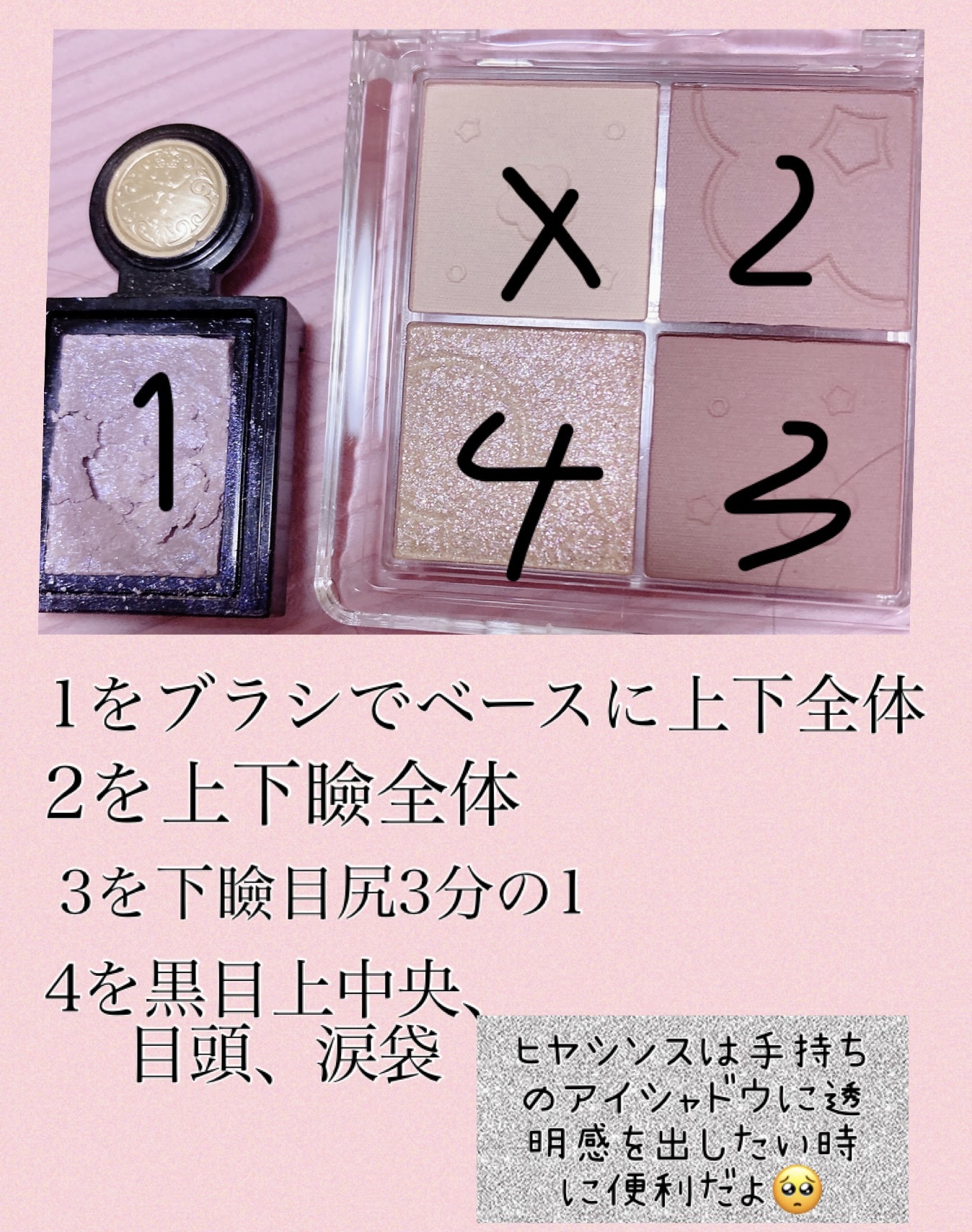 コンシャスライナーカラー/KATE/リキッドアイライナーを使ったクチコミ（2枚目）