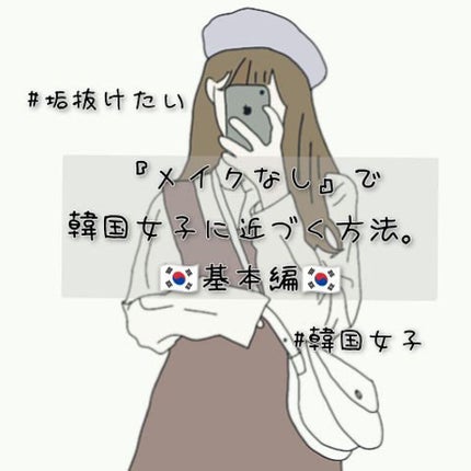 スキンアクア トーンアップUVエッセンス/スキンアクア/日焼け止めクリームを使ったクチコミ(1枚目)