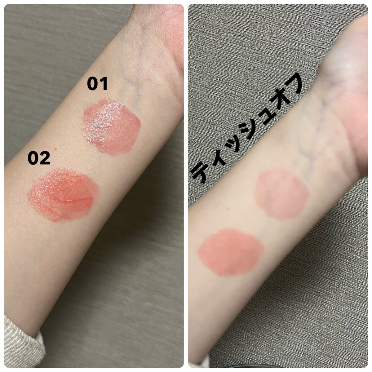 ジルスチュアート タイムレスグロウ ルージュティント/JILL STUART/リップティントを使ったクチコミ（2枚目）