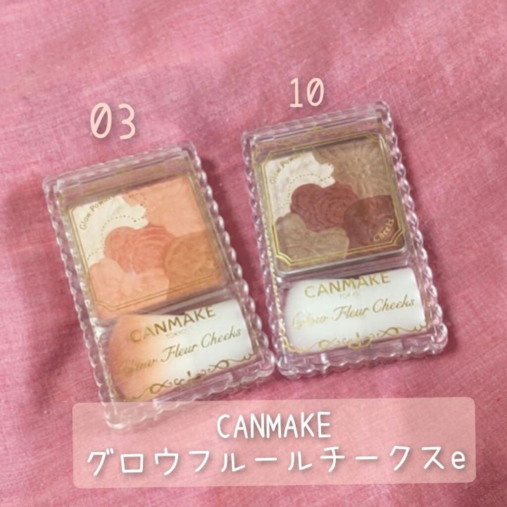 グロウフルールチークス/キャンメイク/パウダーチークを使ったクチコミ(1枚目)