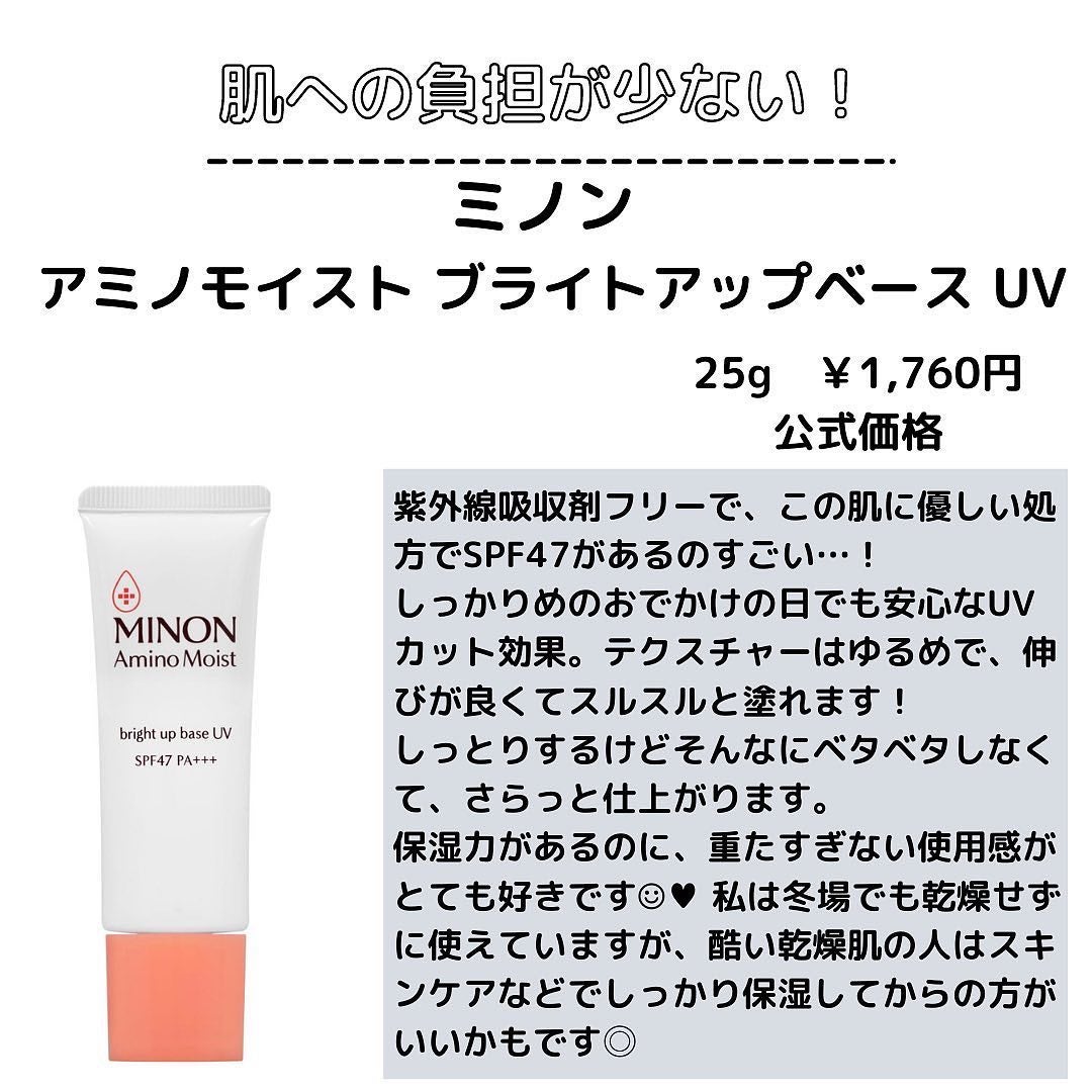 ðºð¬ðµðšðçŸå®¹ã¡ãã£ã¢ on LIPS ãã»ã(@sena_skincare.girl)ã®çŸå®¹ã»ã¹ãã³ã±..ãïŒ6æç®ïŒ