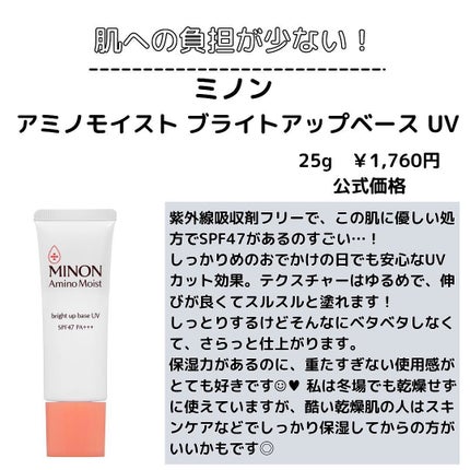 ðºð¬ðµðšðçŸå®¹ã¡ãã£ã¢ on LIPS ãã»ã(@sena_skincare.girl)ã®çŸå®¹ã»ã¹ãã³ã±..ãïŒ6æç®ïŒ