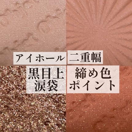 プレイカラーアイズ ミニオブジェ/ETUDE/アイシャドウパレットを使ったクチコミ(3枚目)