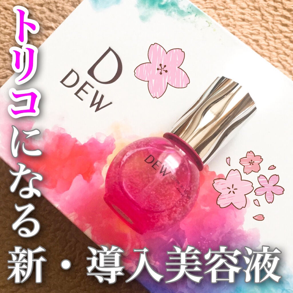 キャビアドットブースター/DEW/ブースター・導入液を使ったクチコミ(1枚目)