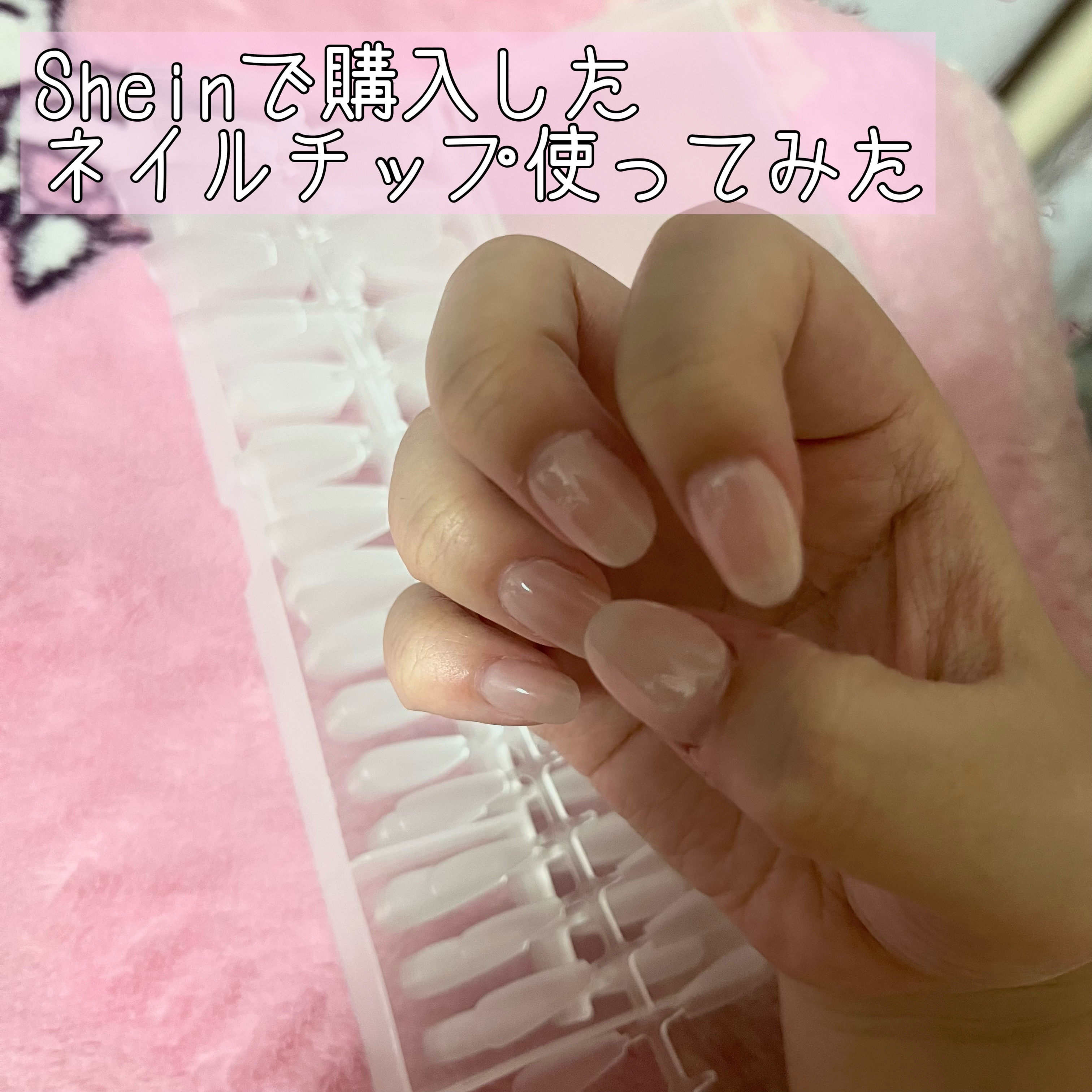 BRG ジェルネイル/DAISO/ジェルネイルを使ったクチコミ（1枚目）