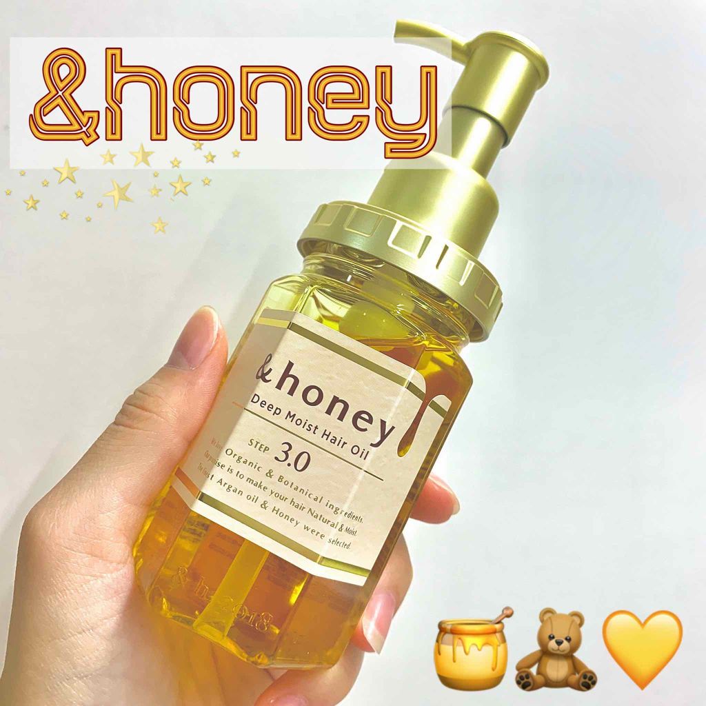ディープモイスト ヘアオイル3.0/&honey/ヘアオイルを使ったクチコミ(1枚目)