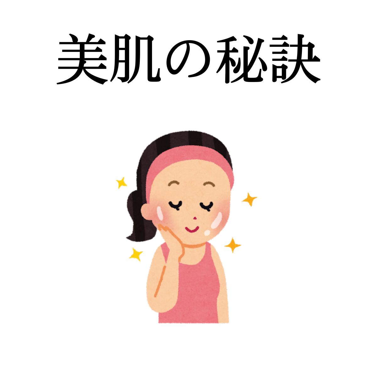 スキンコンディショナー/CEZANNE/化粧水を使ったクチコミ(1枚目)