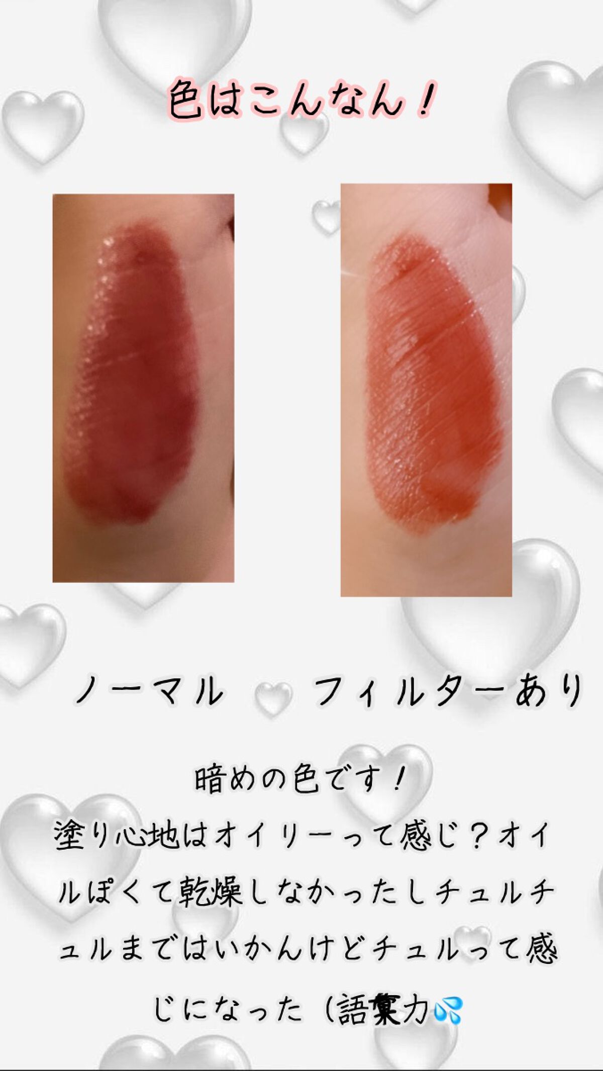 オペラ リップティント N/OPERA/リップティントを使ったクチコミ（2枚目）