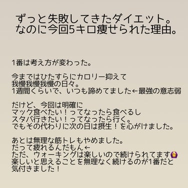 プレミアムピュアオートミール/ニッショク/食品を使ったクチコミ（5枚目）