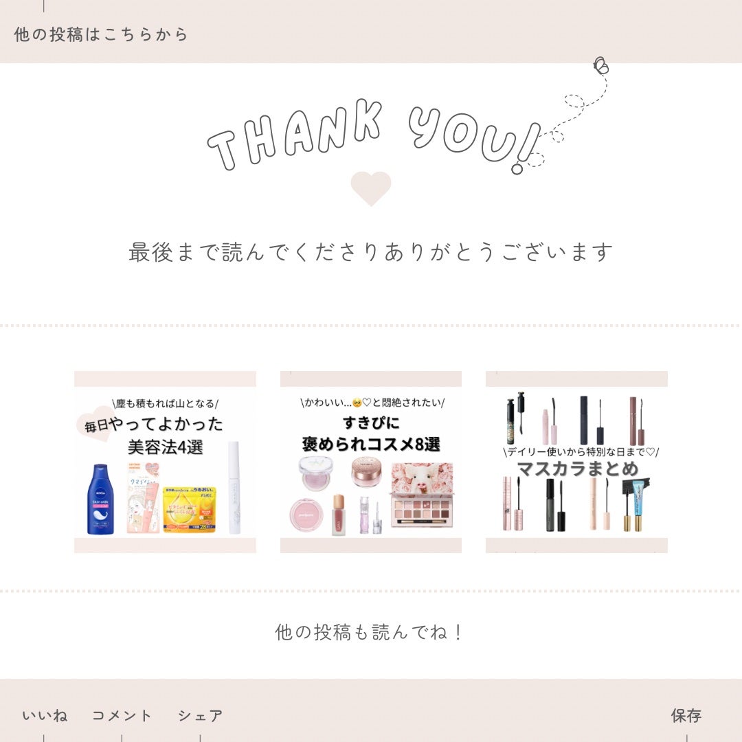 ハトムギ保湿ジェル(ナチュリエ スキンコンディショニングジェル)/ナチュリエ/美容液を使ったクチコミ(5枚目)