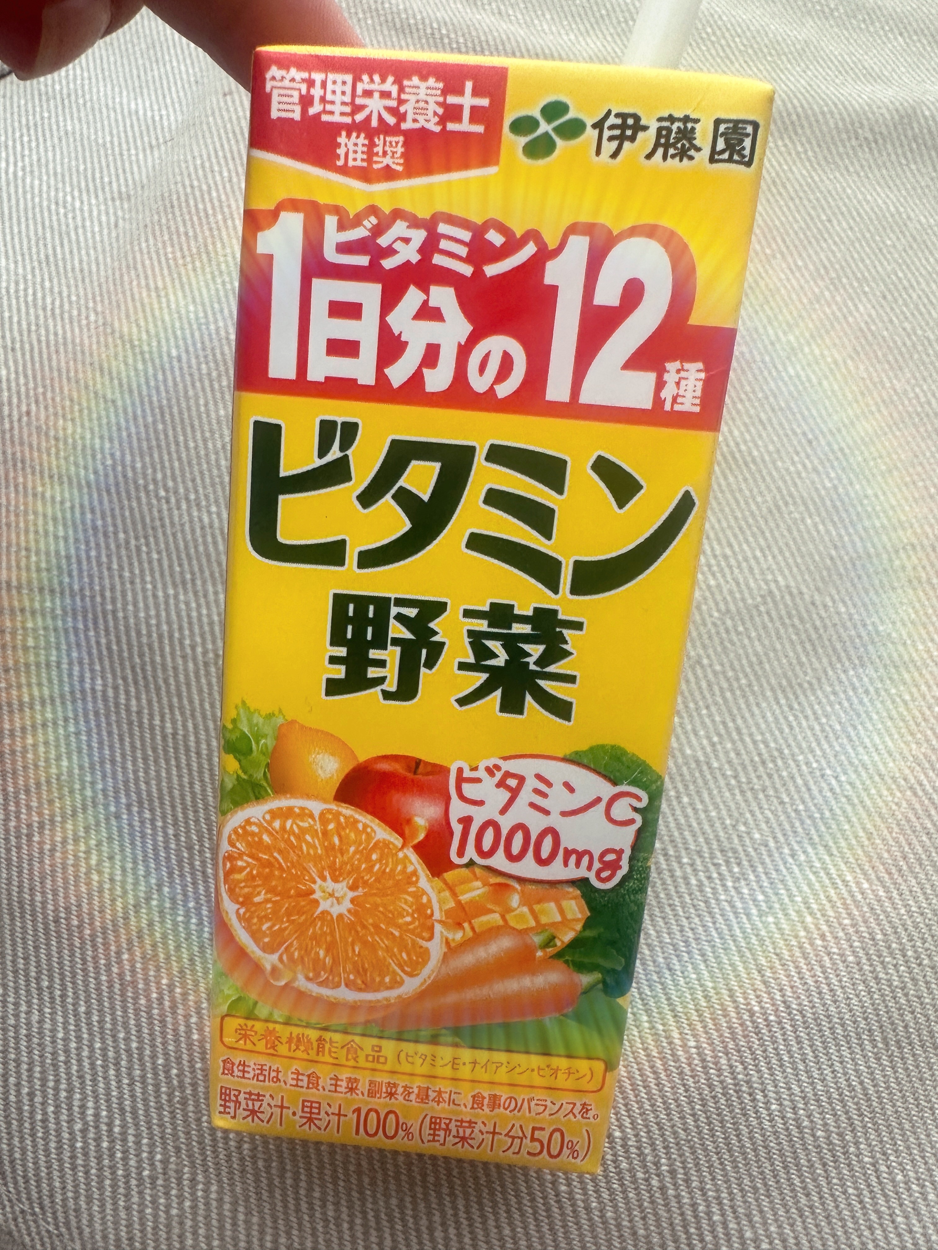 ビタミン野菜/伊藤園/野菜ジュースを使ったクチコミ（1枚目）