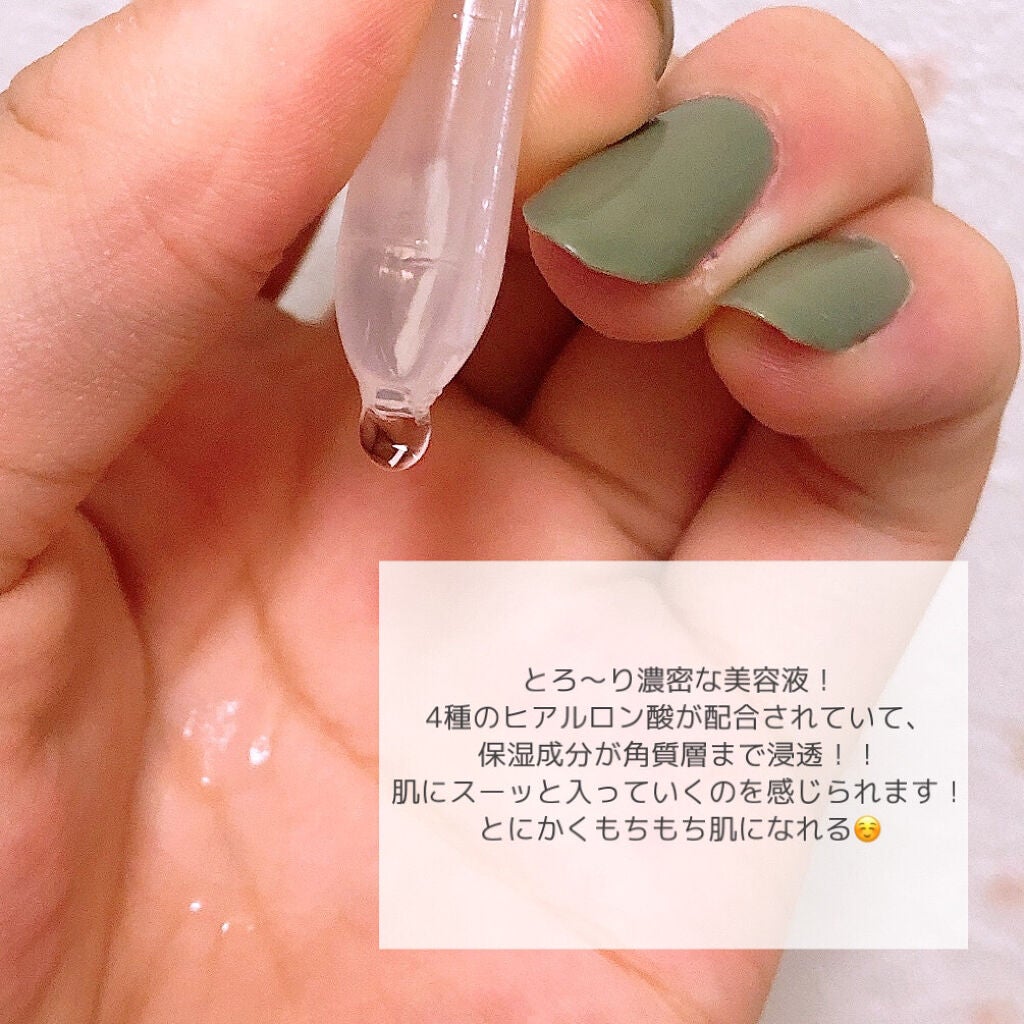 ヒアロビューティー モイストリペアエッセンス 5本入/太陽のアロエ社/美容液を使ったクチコミ(2枚目)