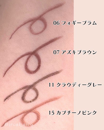 クリーミータッチライナー/キャンメイク/ジェルアイライナーを使ったクチコミ(4枚目)