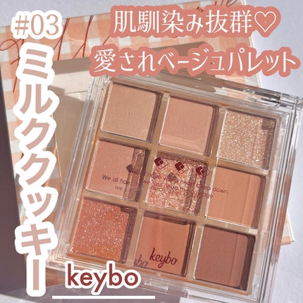 KEYBO FALL IN LOVE SHADOW PALETTE/keybo/アイシャドウパレットを使ったクチコミ(1枚目)