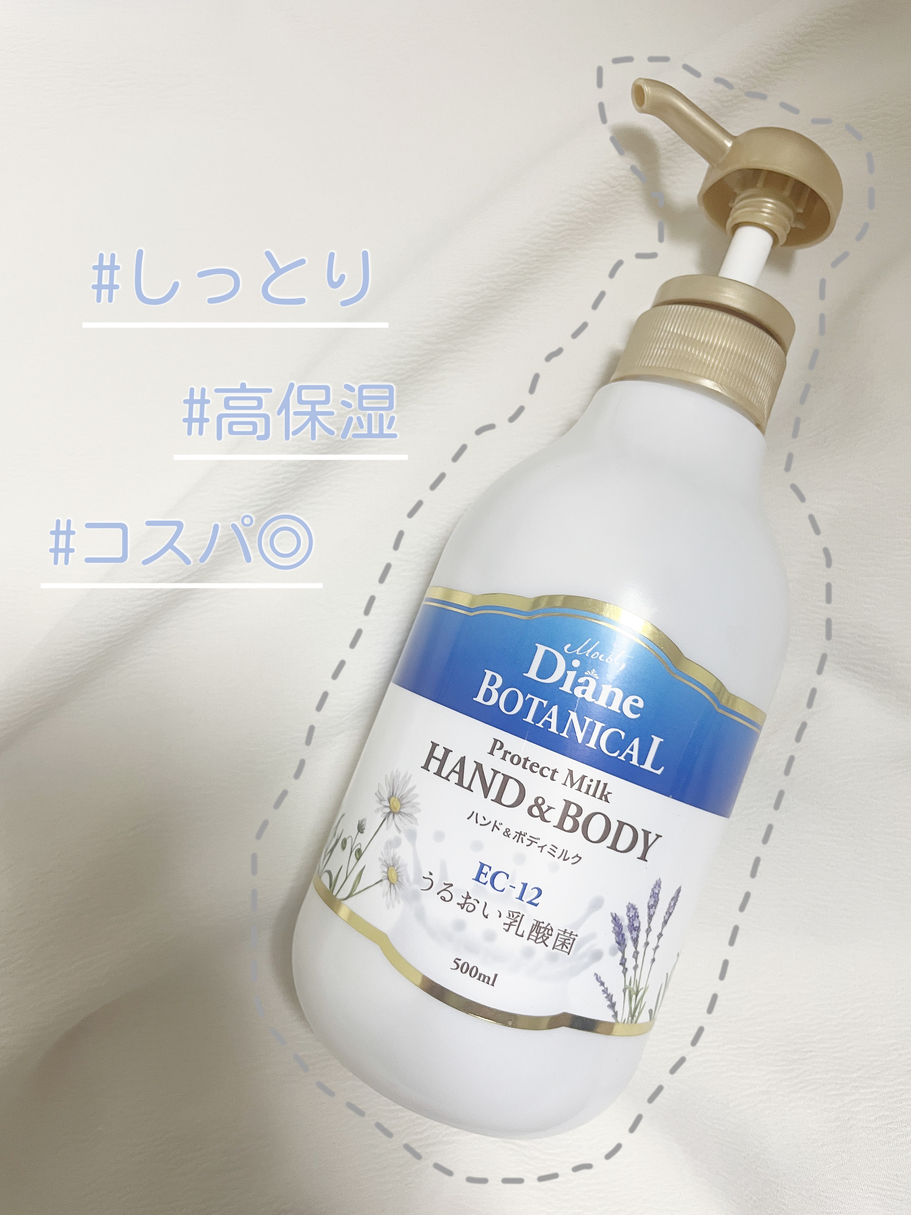 バーベナ&ハニーの香り/ハンド&ボディミルク 500ml/ダイアン/ボディミルクを使ったクチコミ（1枚目）