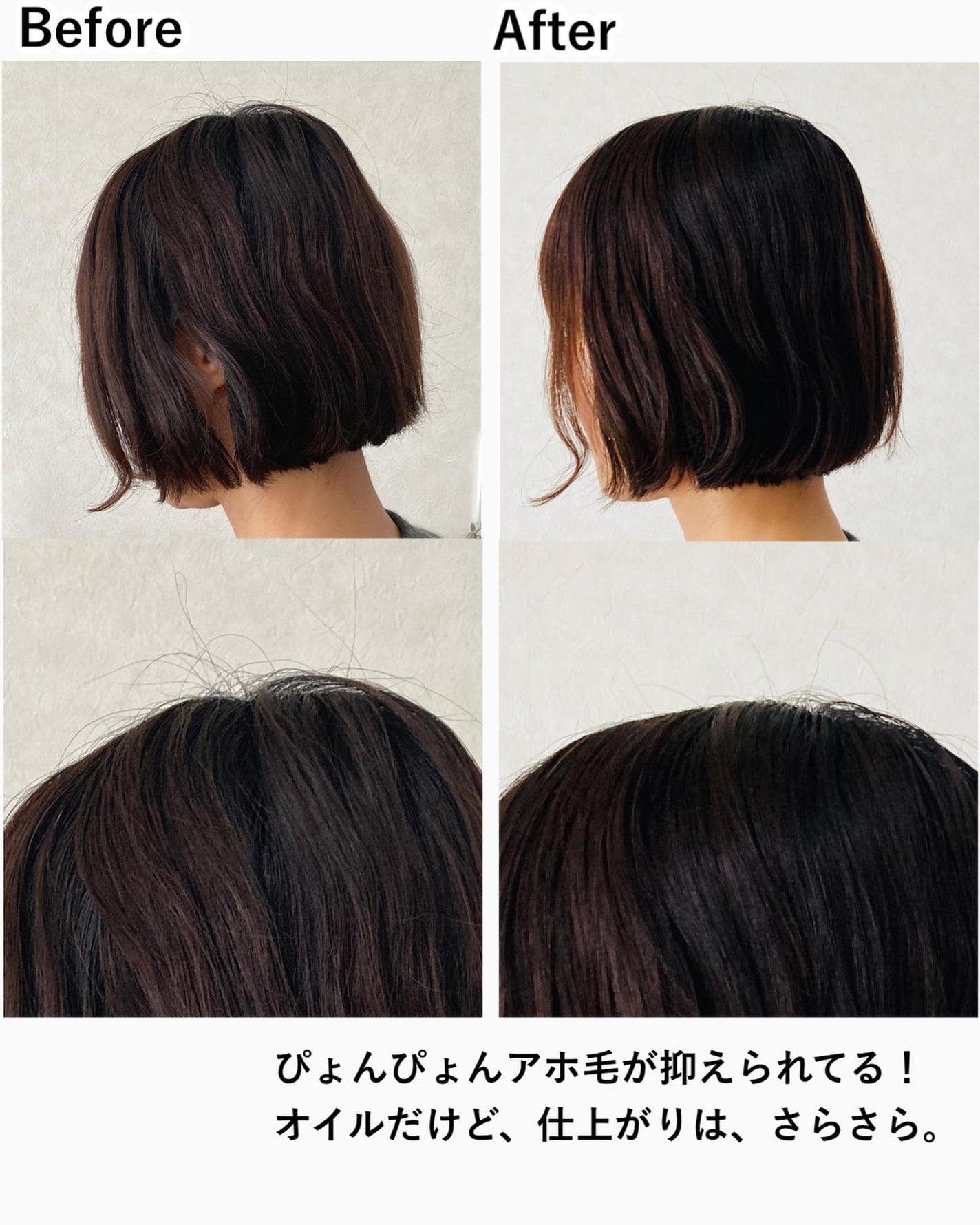 スーパーリッチシャイン ダメージリペア とろとろ補修ヘアオイル/LUX/ヘアオイルを使ったクチコミ(4枚目)