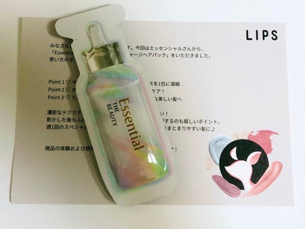 ザビューティ うるツヤチャージヘアパック/エッセンシャル/ヘアマスク・ヘアパックを使ったクチコミ(2枚目)