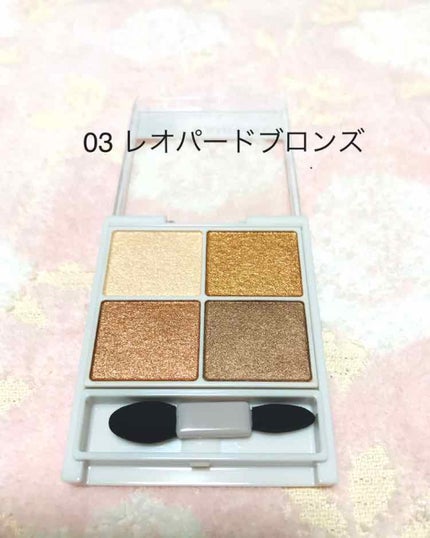 シルキースフレアイズ/キャンメイク/アイシャドウパレットを使ったクチコミ(4枚目)