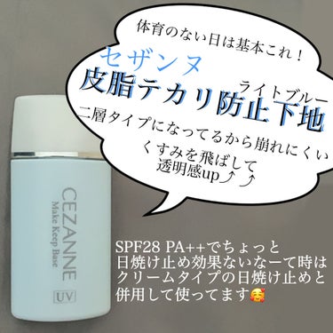 ビオレUV さらさらブライトミルク SPF50+/ビオレ/日焼け止め・UVケアを使ったクチコミ（2枚目）