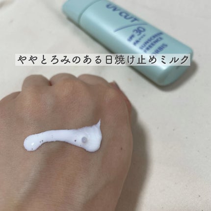 オルビス サンスクリーン(R)フリーエンスのクチコミ「⋆⸜ 敏感肌でも使える日焼け止め ⸝⋆
ORBIS 
SUNSCREEN FREENCE
5.....」(2枚目)