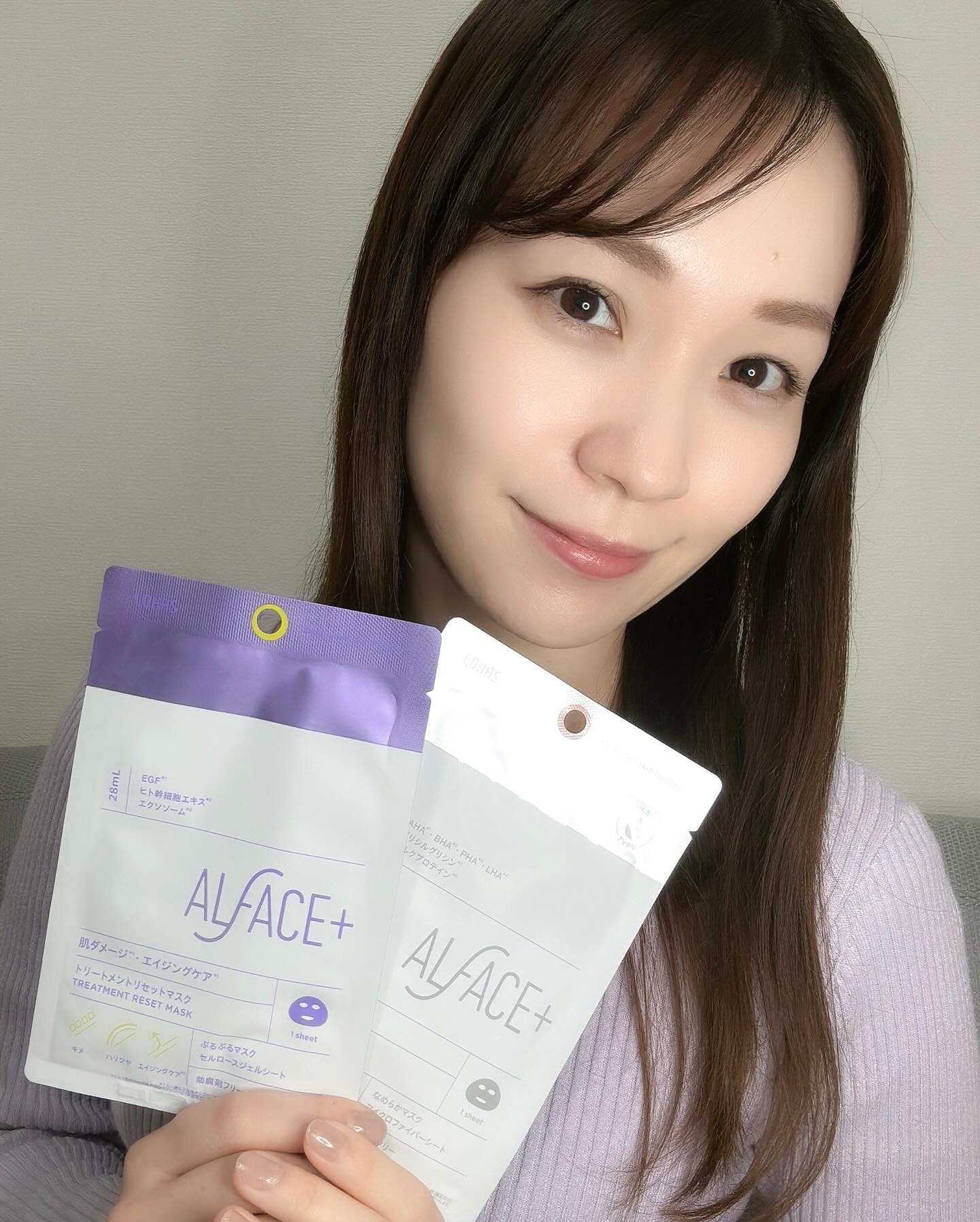 トリートメントリセットマスク/ALFACE+/シートマスク・パックを使ったクチコミ（1枚目）