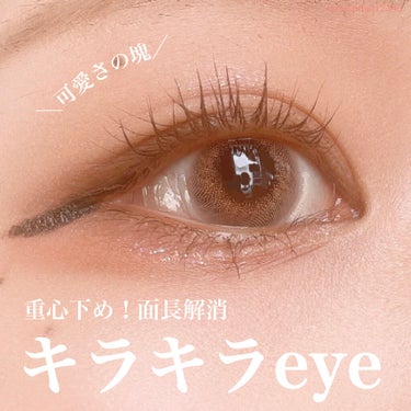 DAZE EYE GLITTER/4OIN /リキッドアイシャドウを使ったクチコミ（1枚目）