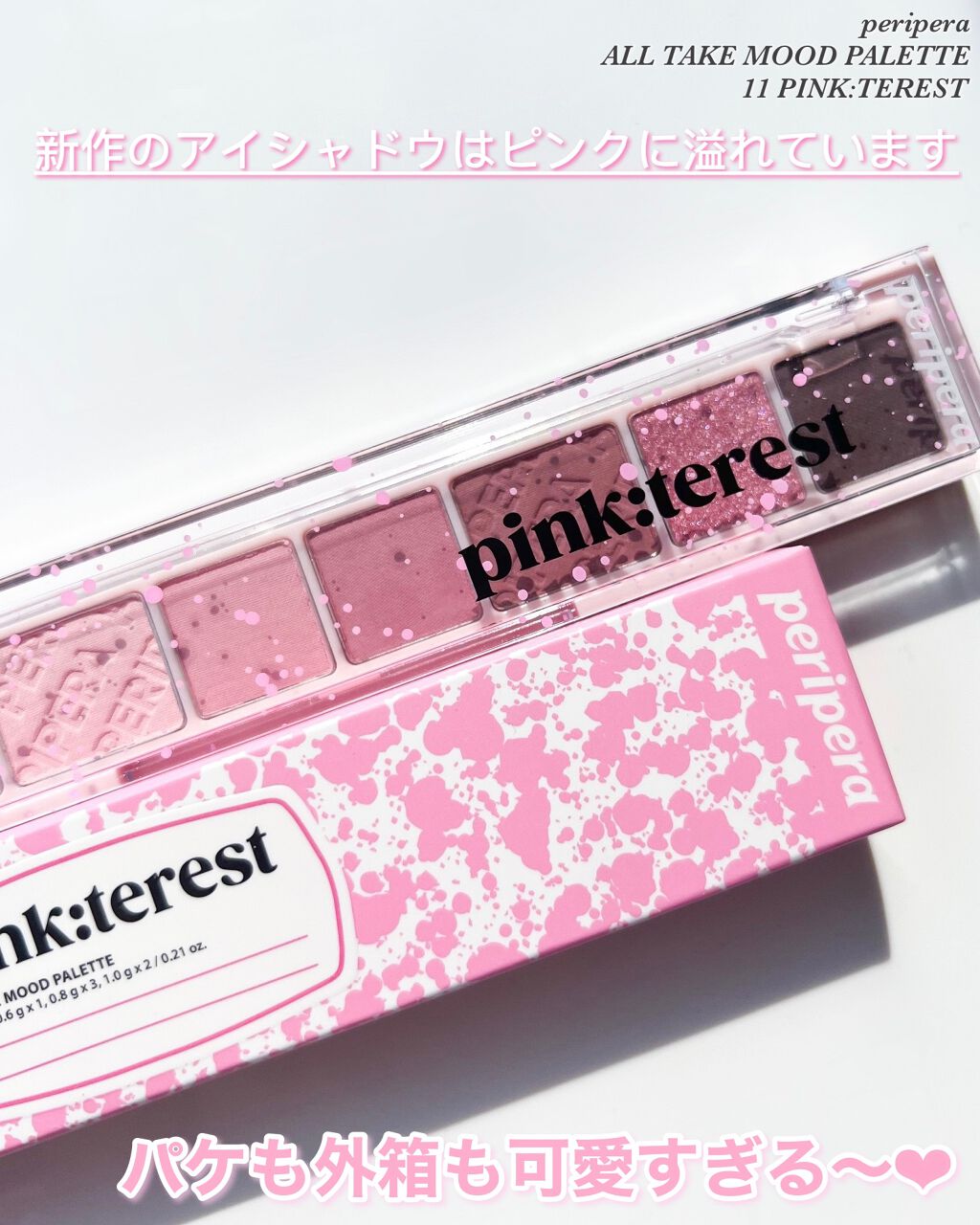 ピュア ブラッシュド サンシャイン チーク/PERIPERA/パウダーチークを使ったクチコミ(3枚目)