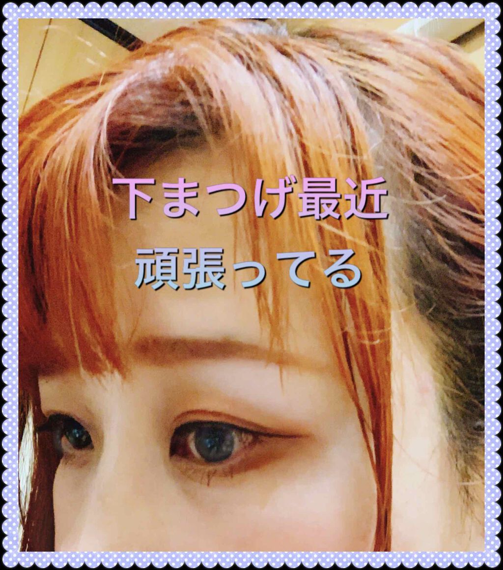 クイックラッシュカーラー/キャンメイク/マスカラ下地を使ったクチコミ(4枚目)