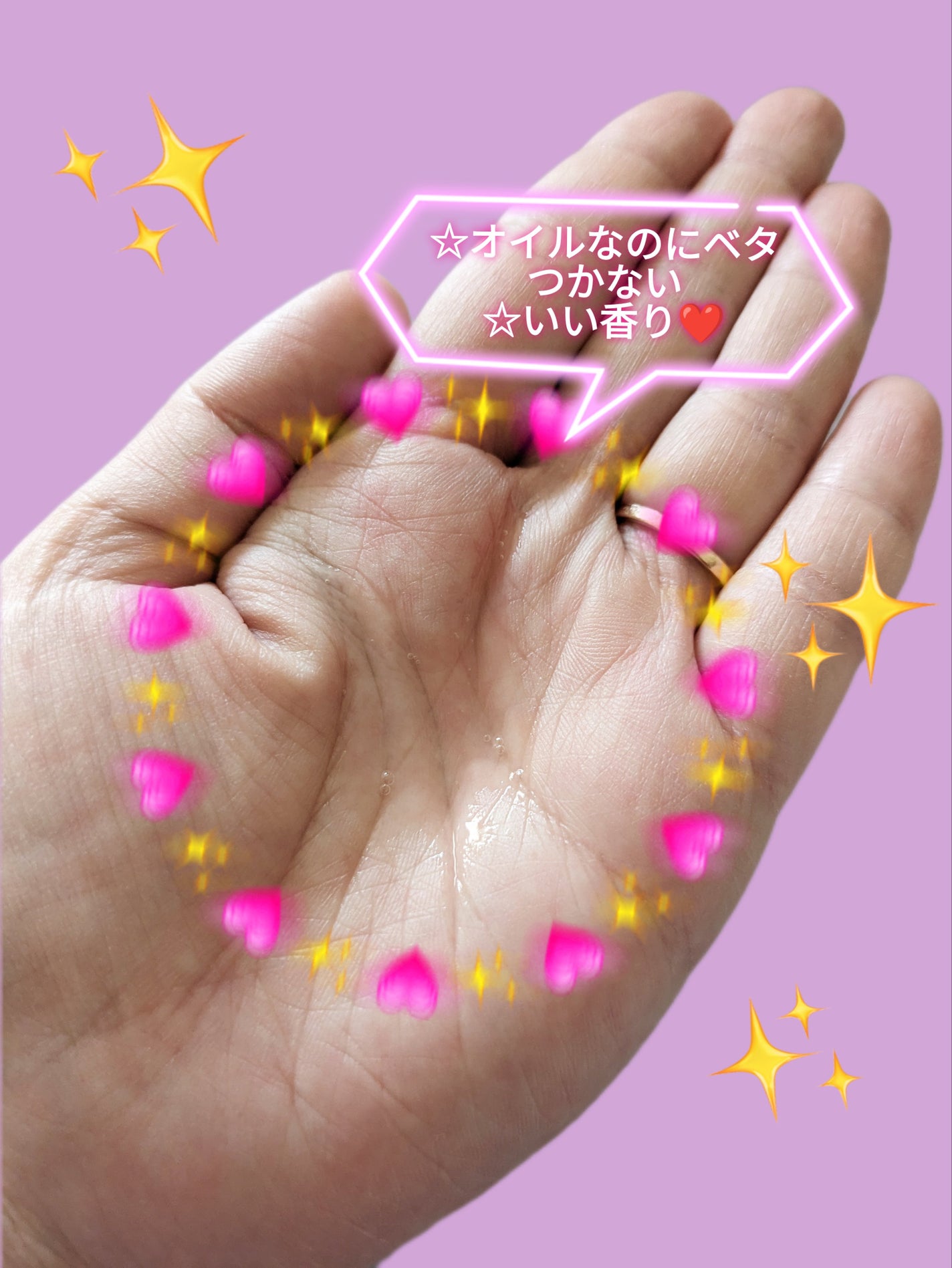 スーパーリッチシャイン ダメージリペア とろとろ補修ヘアオイル/LUX/ヘアオイルを使ったクチコミ(2枚目)