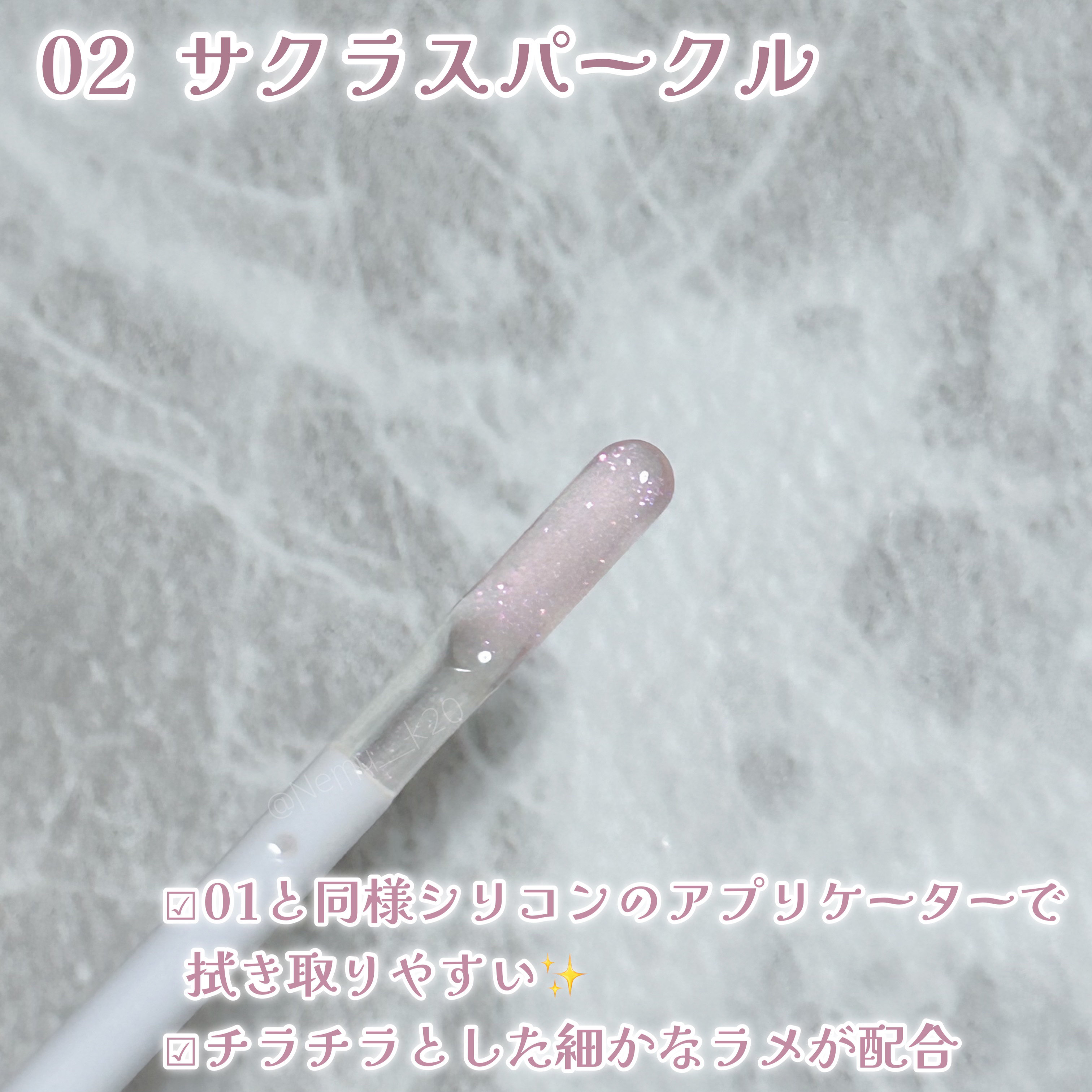 ちゅるリップランパー/muice/リッププランパーを使ったクチコミ（2枚目）