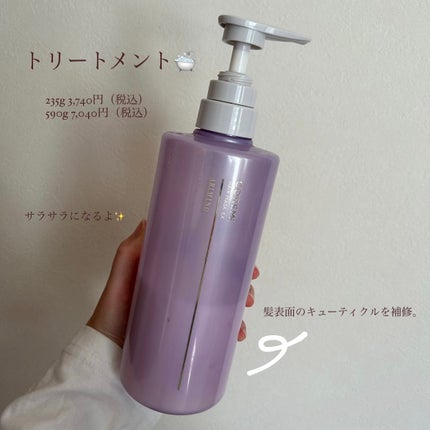 シャンプー EX/COREME/サロンシャンプーを使ったクチコミ(4枚目)