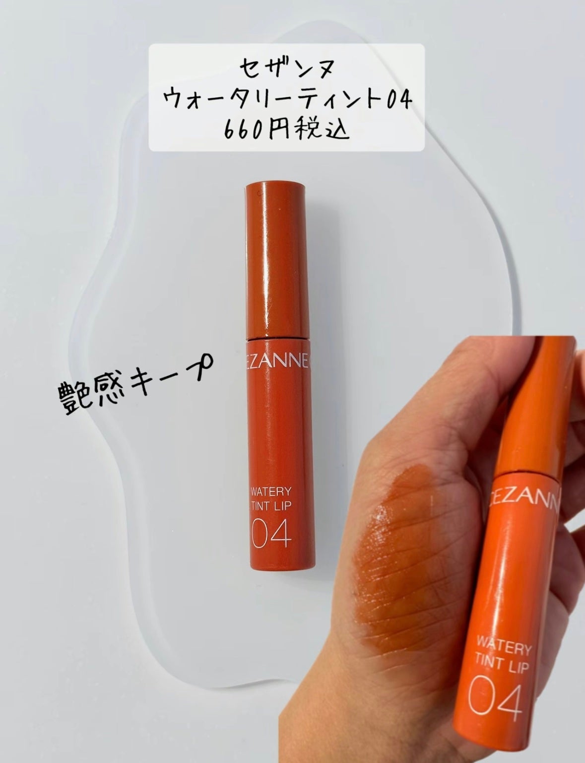 インク ベルベット/PERIPERA/口紅を使ったクチコミ(7枚目)