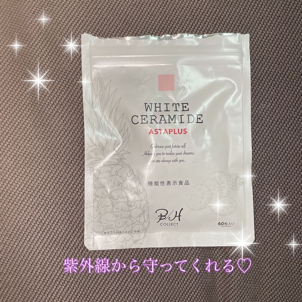 WHITE CERAMIDE ASTAPLUS/B/H COLLECT/美容サプリメントを使ったクチコミ（1枚目）