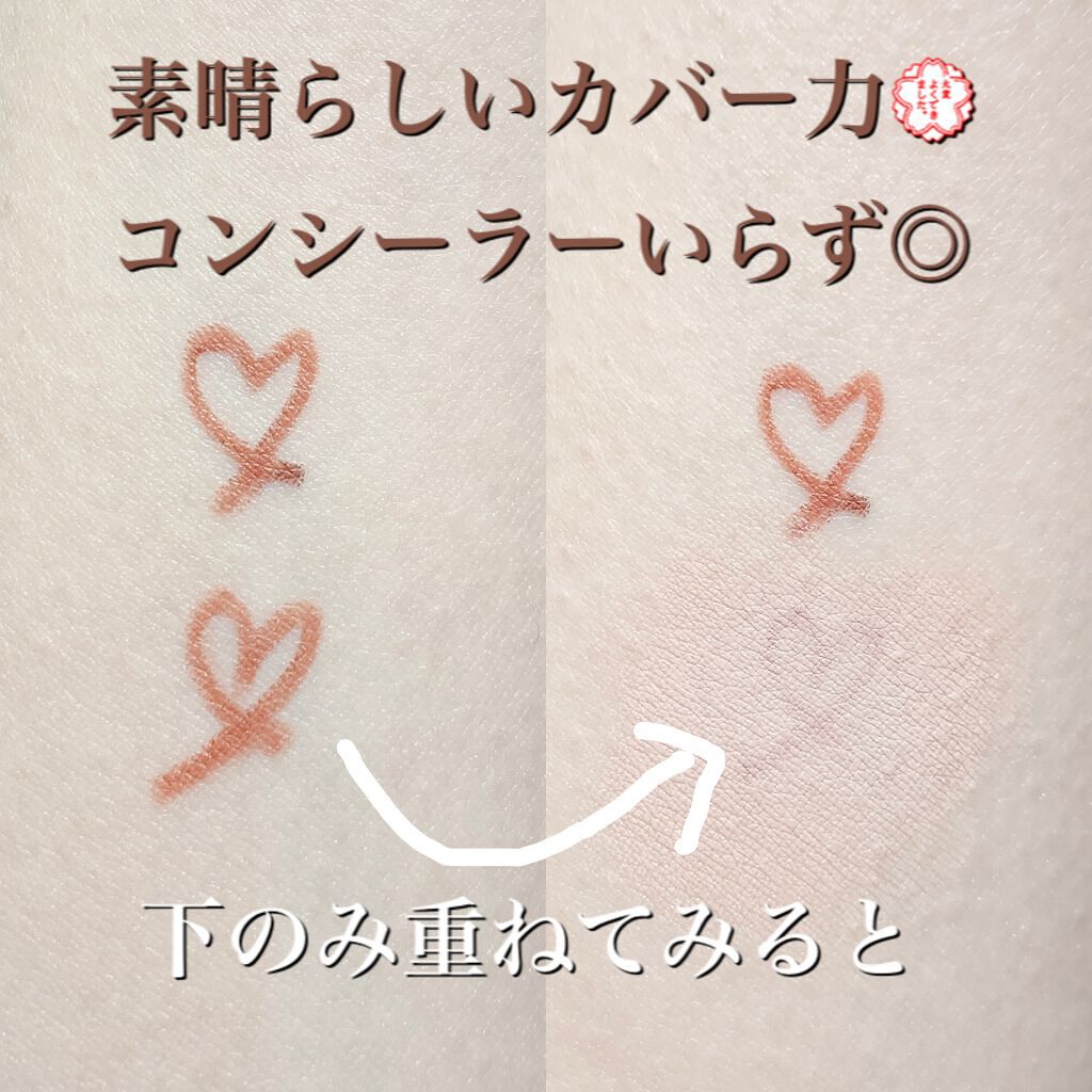 薬用 美白美容液ファンデ ピンクオークル10 / HAKU(ハク) | LIPS 薬用 美白美容液ファンデ ピンクオークル10 / HAKU(ハク) | LIPS