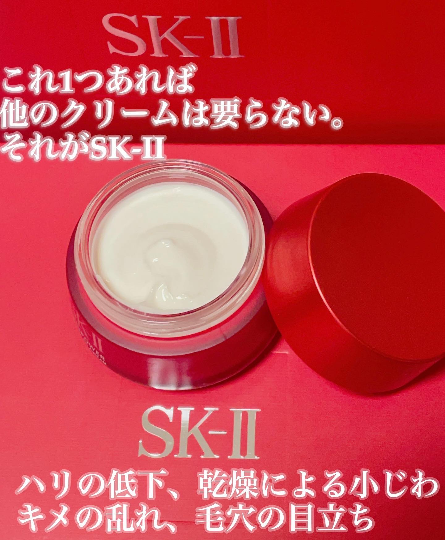 SK-II スキンパワー アドバンスト クリームのクチコミ「キレイの種を育てよう。ハリ、ツヤ、次々と花開く。
⁡
⁡
進化した SK-II スキンパワーア.....」（2枚目）