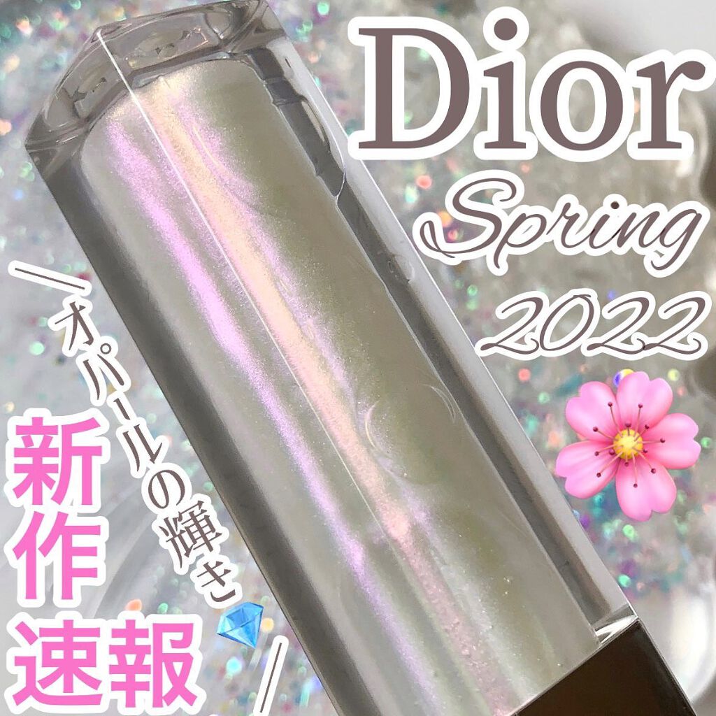 【旧】ディオール アディクト リップ マキシマイザー 027 オパール (数量限定色)（生産終了）/Dior/リップグロスを使ったクチコミ（1枚目）